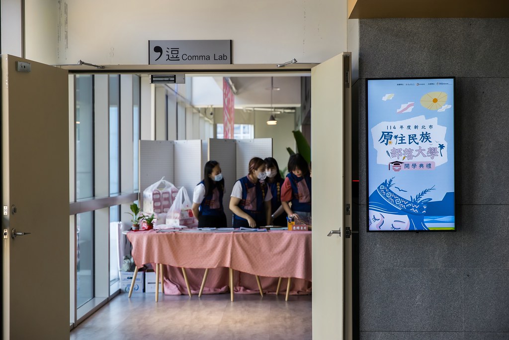 [活動攝影]114年 新北市原住民族部落大學開學-最專業的團隊完成每場完美活動攝影，拍的不只好更要快! #活動拍攝