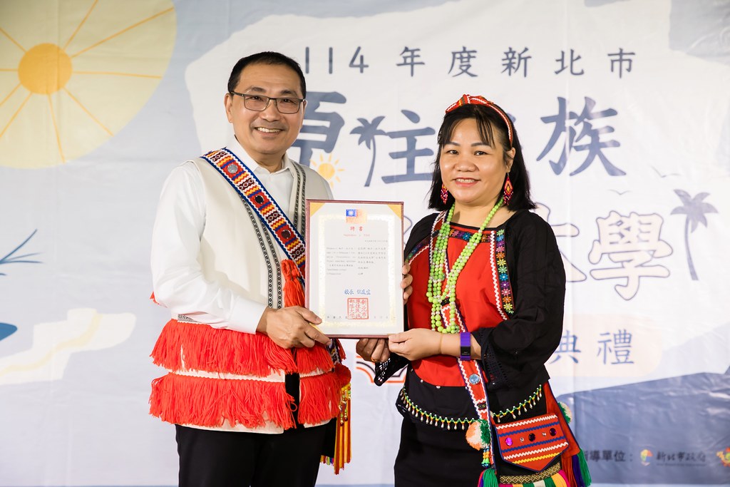 [活動攝影]114年 新北市原住民族部落大學開學-最專業的團隊完成每場完美活動攝影，拍的不只好更要快! #即時攝影