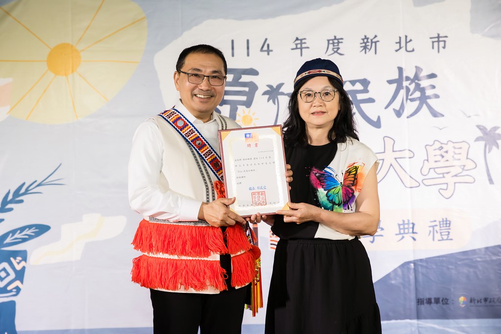 [活動攝影]114年 新北市原住民族部落大學開學-最專業的團隊完成每場完美活動攝影，拍的不只好更要快! #活動攝影