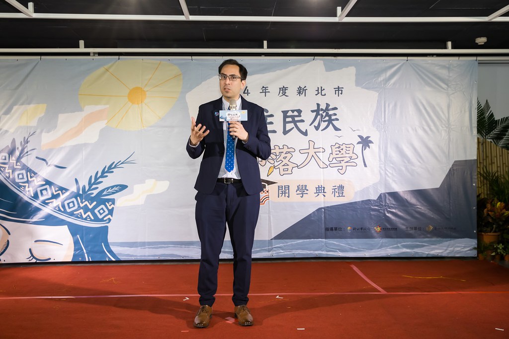 [活動攝影]114年 新北市原住民族部落大學開學-最專業的團隊完成每場完美活動攝影，拍的不只好更要快! #活動拍攝