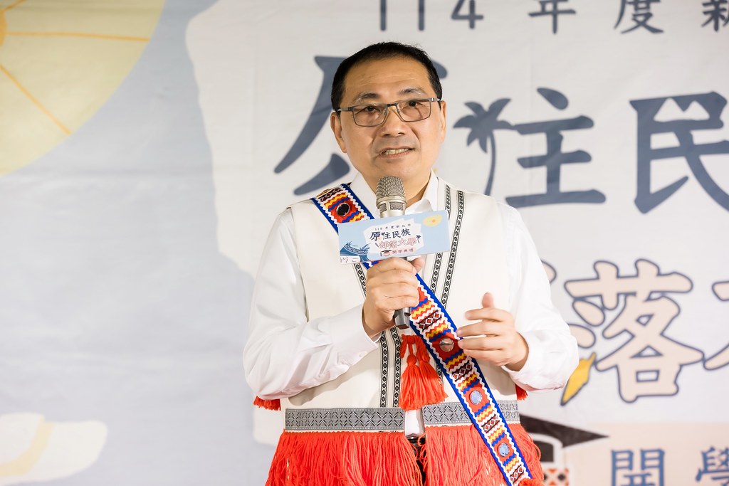 [活動攝影]114年 新北市原住民族部落大學開學-最專業的團隊完成每場完美活動攝影，拍的不只好更要快! #活動拍攝