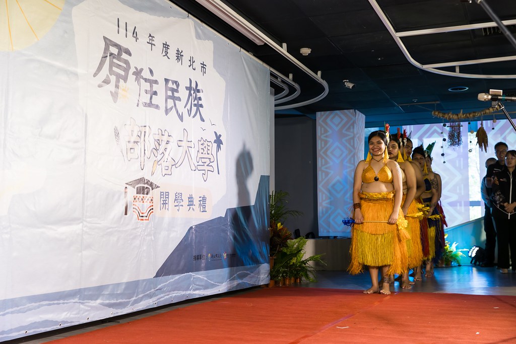 [活動攝影]114年 新北市原住民族部落大學開學-最專業的團隊完成每場完美活動攝影，拍的不只好更要快! #即拍即印