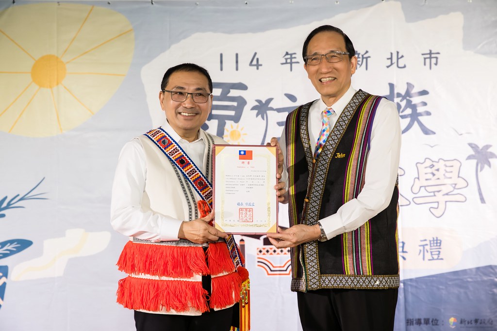 [活動攝影]114年 新北市原住民族部落大學開學-最專業的團隊完成每場完美活動攝影，拍的不只好更要快! #活動拍攝