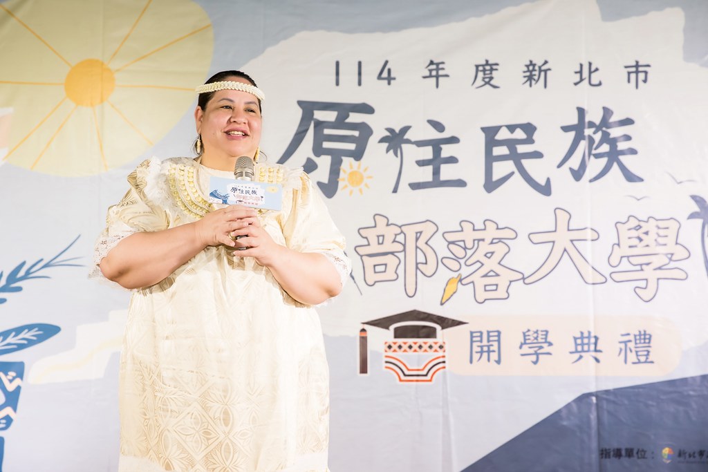 [活動攝影]114年 新北市原住民族部落大學開學-最專業的團隊完成每場完美活動攝影，拍的不只好更要快! #活動拍攝