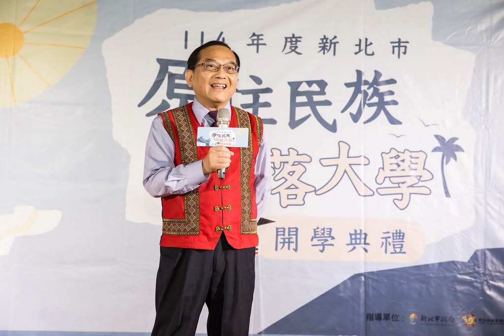 [活動攝影]114年 新北市原住民族部落大學開學-最專業的團隊完成每場完美活動攝影，拍的不只好更要快! #活動拍攝
