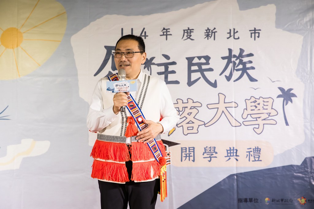 [活動攝影]114年 新北市原住民族部落大學開學-最專業的團隊完成每場完美活動攝影，拍的不只好更要快! #活動拍立得