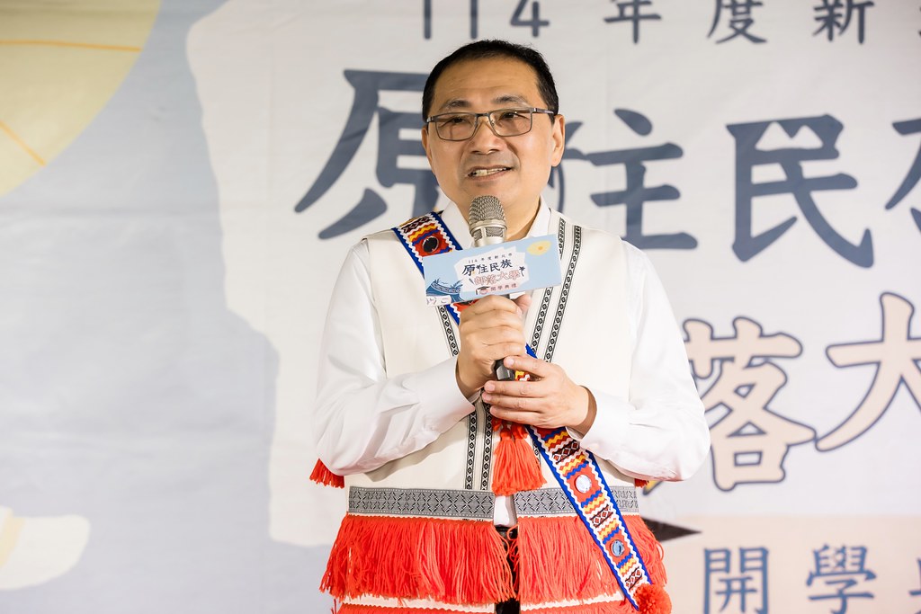 [活動攝影]114年 新北市原住民族部落大學開學-最專業的團隊完成每場完美活動攝影，拍的不只好更要快! #活動拍攝