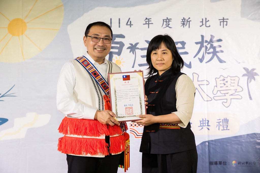 [活動攝影]114年 新北市原住民族部落大學開學-最專業的團隊完成每場完美活動攝影，拍的不只好更要快! #活動攝影