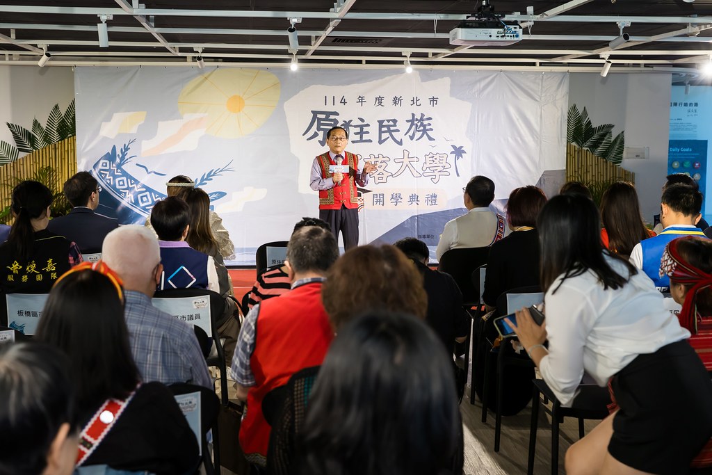 [活動攝影]114年 新北市原住民族部落大學開學-最專業的團隊完成每場完美活動攝影，拍的不只好更要快! #活動拍攝