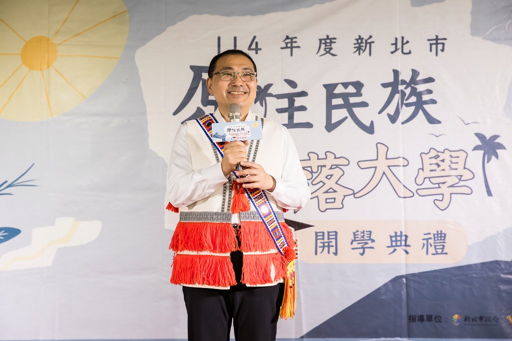 [活動攝影]114年 新北市原住民族部落大學開學-最專業的團隊完成每場完美活動攝影，拍的不只好更要快! #尾牙攝影