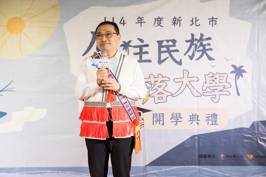 [活動攝影]114年 新北市原住民族部落大學開學-最專業的團隊完成每場完美活動攝影，拍的不只好更要快! #即拍即印