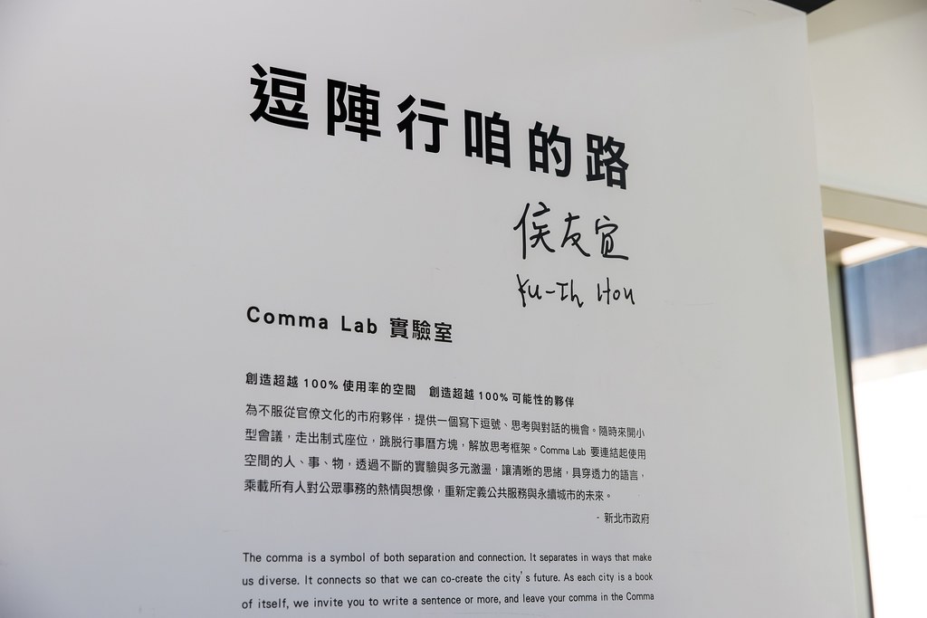 [活動攝影]114年 新北市原住民族部落大學開學-最專業的團隊完成每場完美活動攝影，拍的不只好更要快! #活動攝影