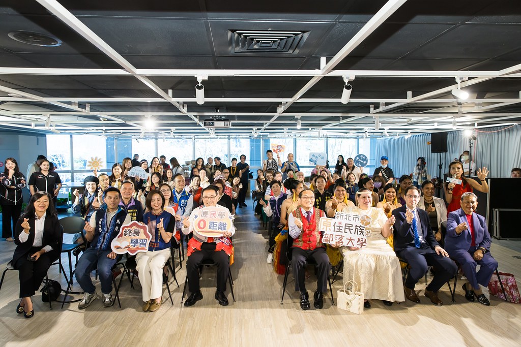 [活動攝影]114年 新北市原住民族部落大學開學-最專業的團隊完成每場完美活動攝影，拍的不只好更要快! #雲端攝影