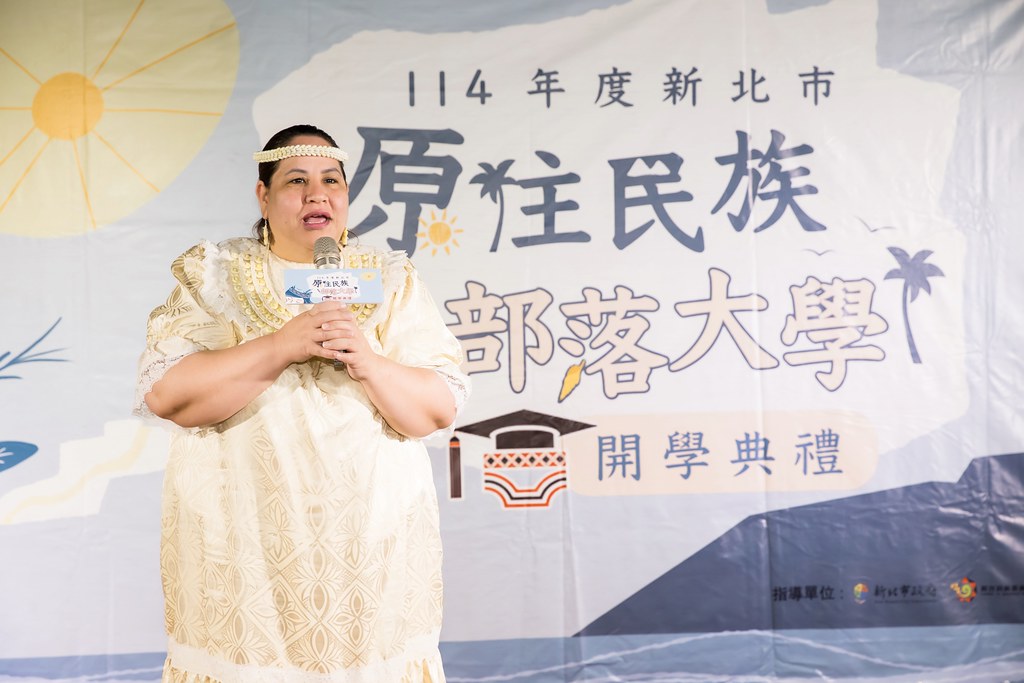 [活動攝影]114年 新北市原住民族部落大學開學-最專業的團隊完成每場完美活動攝影，拍的不只好更要快! #活動拍攝