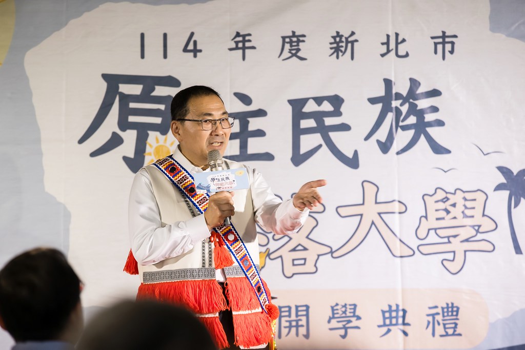 [活動攝影]114年 新北市原住民族部落大學開學-最專業的團隊完成每場完美活動攝影，拍的不只好更要快! #活動拍立得