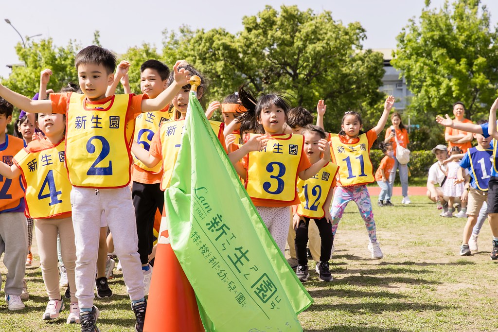 [活動攝影]2025蒙特梭利運動會-新生園-最專業的團隊完成每場完美活動攝影，拍的不只好更要快! #即時攝影