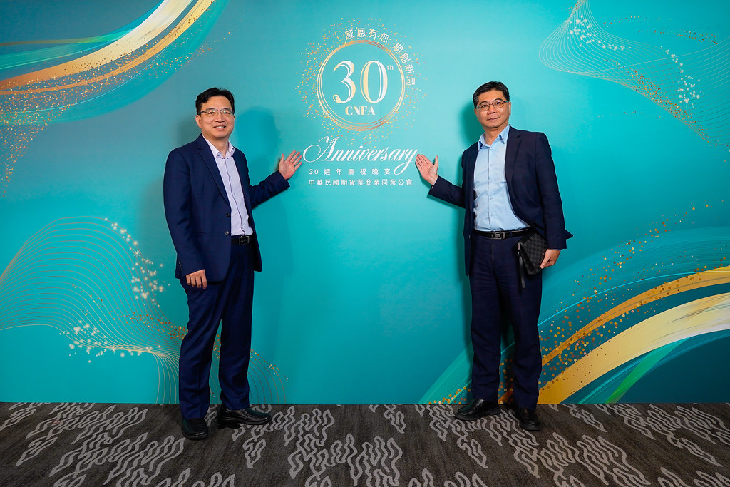 [即拍即印]期貨公會30周年慶晚宴-最專業的團隊完成每場完美活動攝影，拍的不只好更要快! #雲端攝影