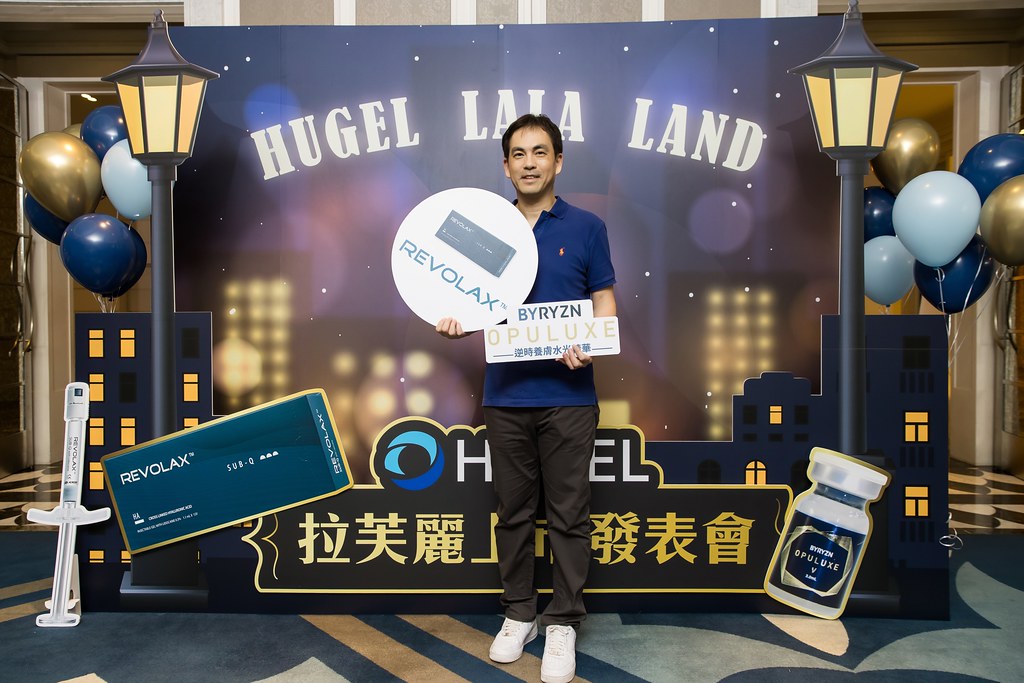 [活動攝影]HUGEL拉芙麗上市發表會-最專業的團隊完成每場完美活動攝影，拍的不只好更要快! #雲端攝影