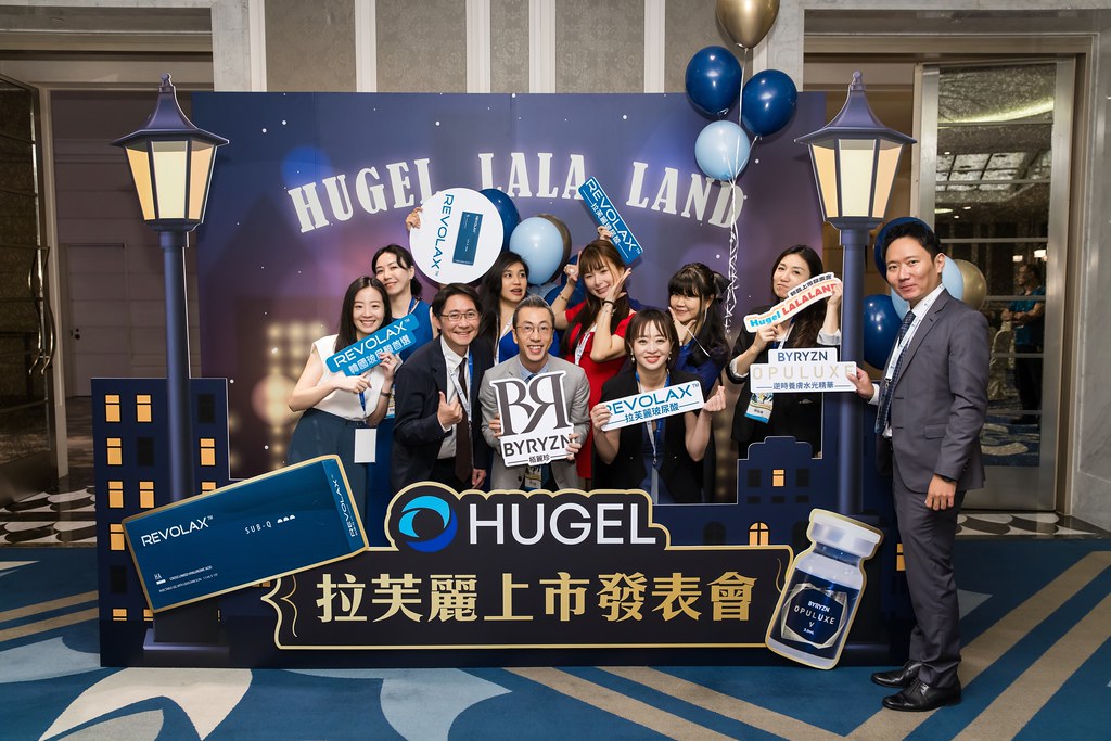 [活動攝影]HUGEL拉芙麗上市發表會-最專業的團隊完成每場完美活動攝影，拍的不只好更要快! #即拍即印