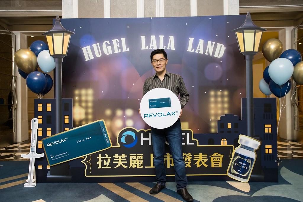 [活動攝影]HUGEL拉芙麗上市發表會-最專業的團隊完成每場完美活動攝影，拍的不只好更要快! #雲端攝影