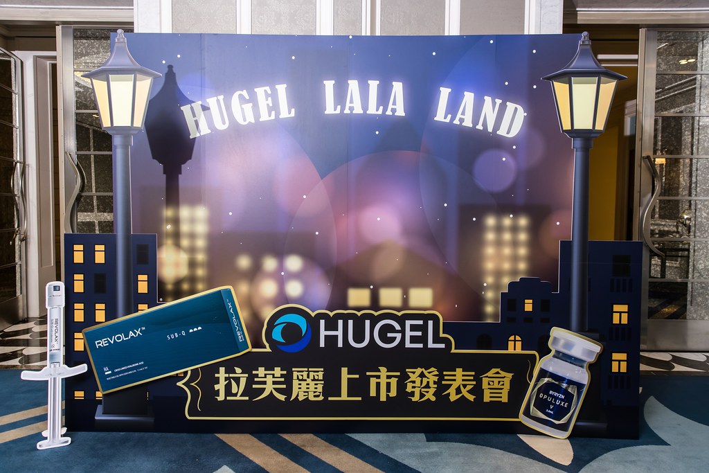 [活動攝影]HUGEL拉芙麗上市發表會-最專業的團隊完成每場完美活動攝影，拍的不只好更要快! #雲端攝影