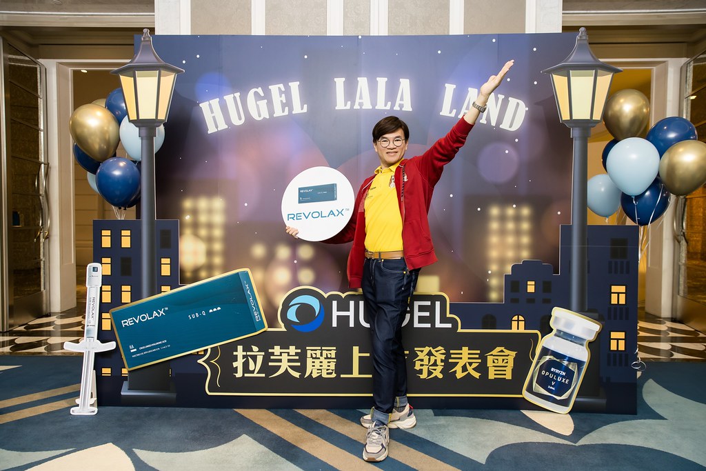 [活動攝影]HUGEL拉芙麗上市發表會-最專業的團隊完成每場完美活動攝影，拍的不只好更要快! #活動攝影