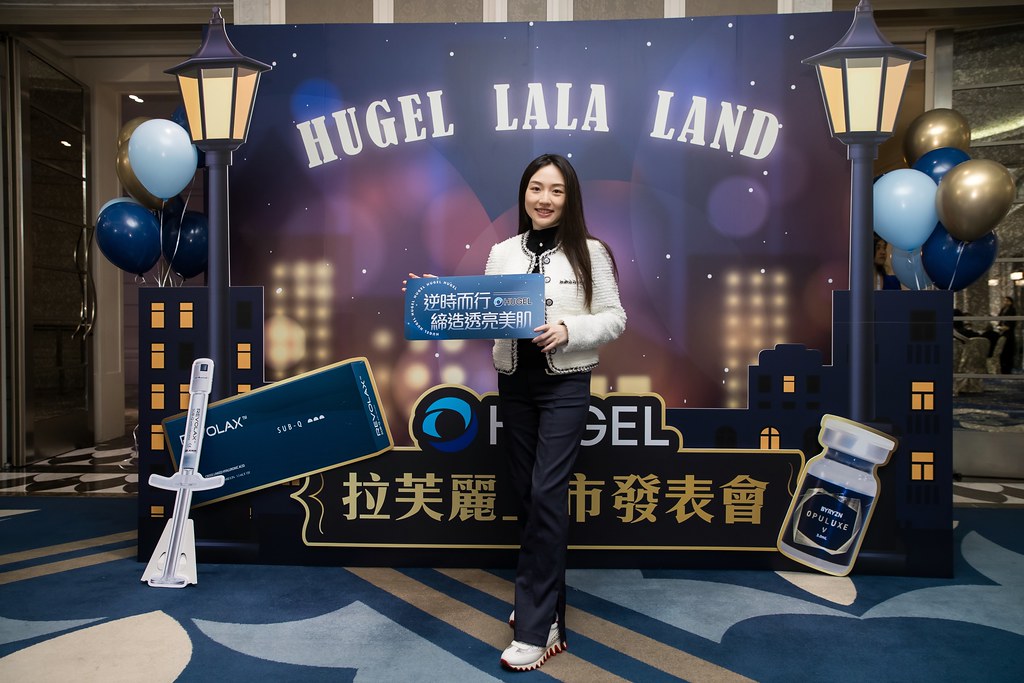[活動攝影]HUGEL拉芙麗上市發表會-最專業的團隊完成每場完美活動攝影，拍的不只好更要快! #活動拍立得