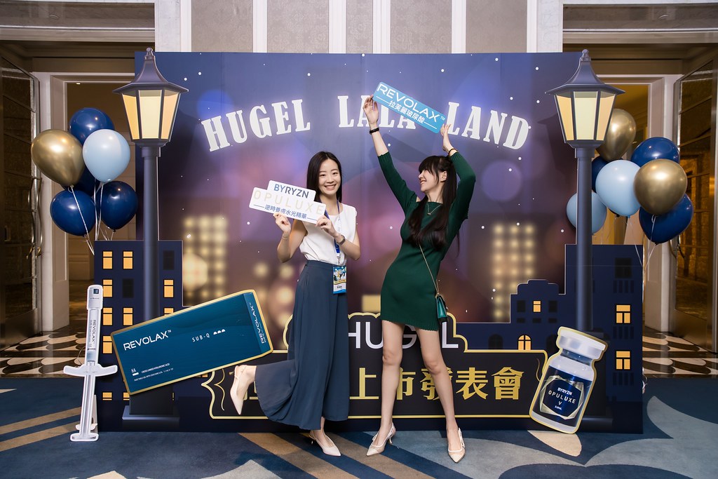 [活動攝影]HUGEL拉芙麗上市發表會-最專業的團隊完成每場完美活動攝影，拍的不只好更要快! #活動攝影