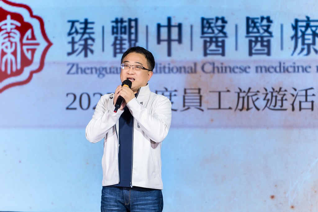[活動攝影]臻觀中醫 2025員工旅遊-最專業的團隊完成每場完美活動攝影，拍的不只好更要快! #活動拍立得