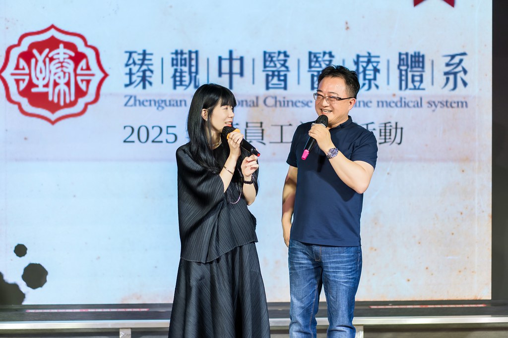 [活動攝影]臻觀中醫 2025員工旅遊-最專業的團隊完成每場完美活動攝影，拍的不只好更要快! #活動攝影