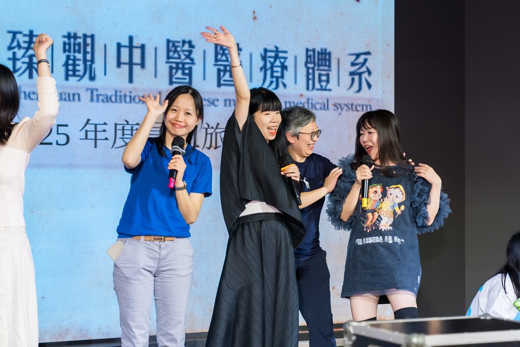 [活動攝影]臻觀中醫 2025員工旅遊-最專業的團隊完成每場完美活動攝影，拍的不只好更要快! #雲端攝影
