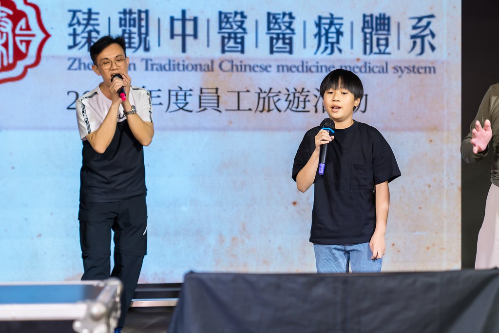 [活動攝影]臻觀中醫 2025員工旅遊-最專業的團隊完成每場完美活動攝影，拍的不只好更要快! #活動拍攝