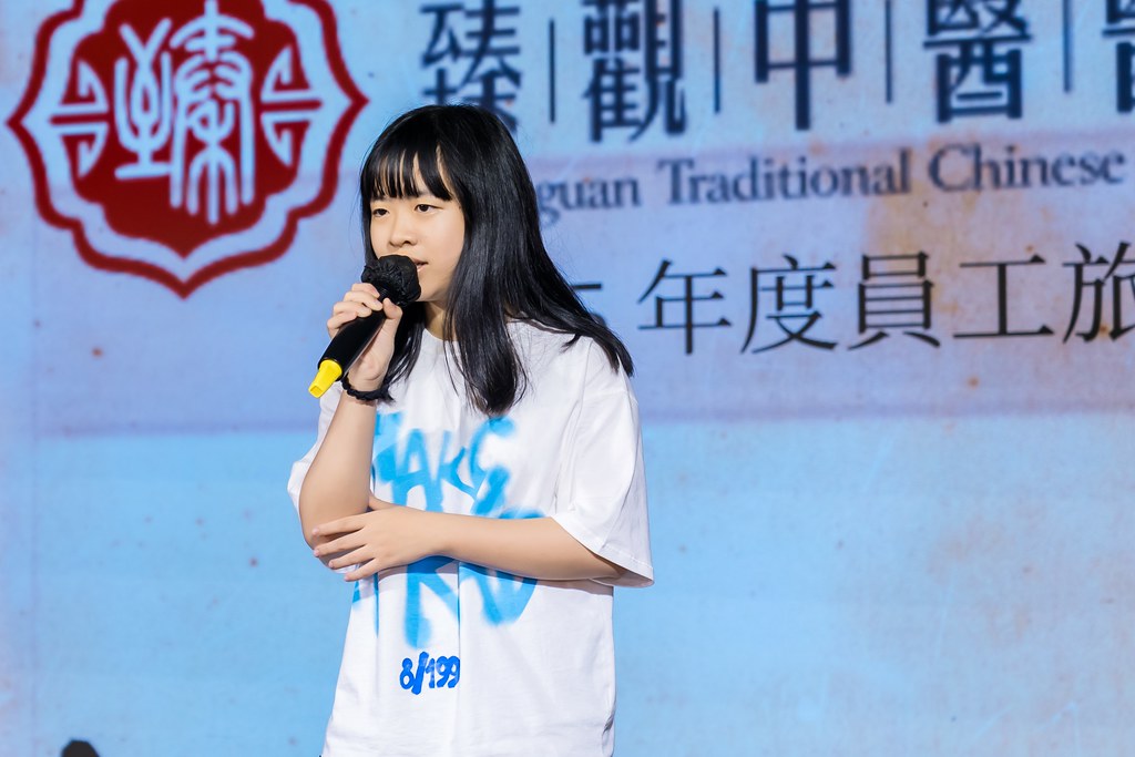 [活動攝影]臻觀中醫 2025員工旅遊-最專業的團隊完成每場完美活動攝影，拍的不只好更要快! #活動拍攝