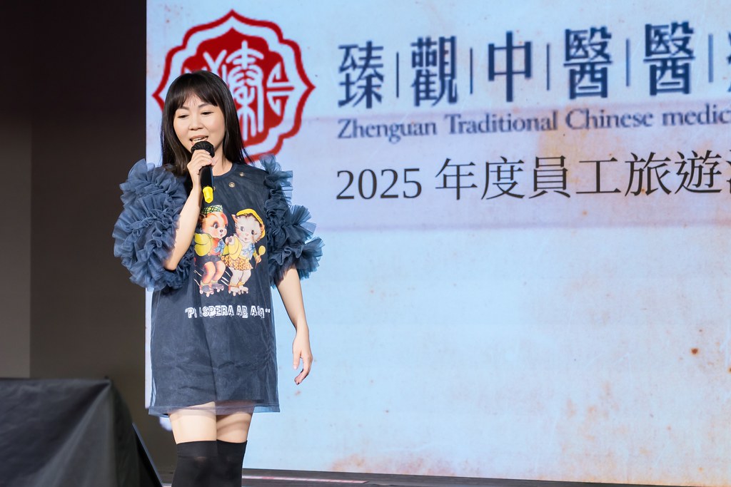 [活動攝影]臻觀中醫 2025員工旅遊-最專業的團隊完成每場完美活動攝影，拍的不只好更要快! #活動拍攝