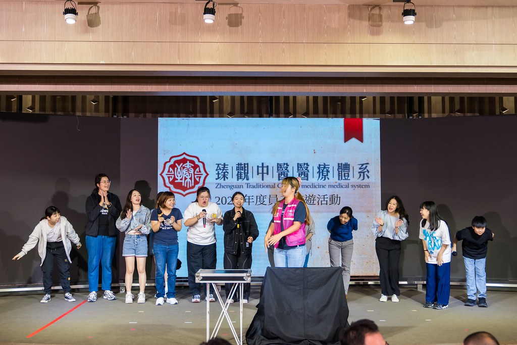 [活動攝影]臻觀中醫 2025員工旅遊-最專業的團隊完成每場完美活動攝影，拍的不只好更要快! #活動拍攝