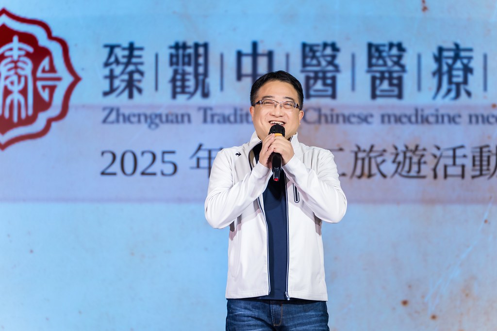 [活動攝影]臻觀中醫 2025員工旅遊-最專業的團隊完成每場完美活動攝影，拍的不只好更要快! #尾牙攝影