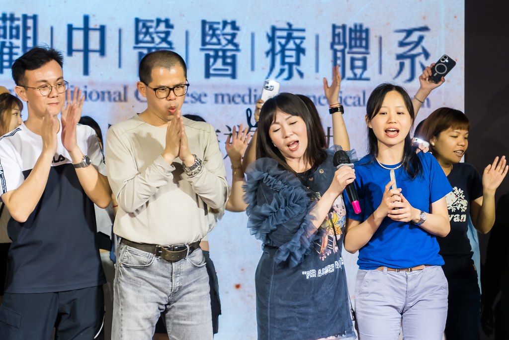 [活動攝影]臻觀中醫 2025員工旅遊-最專業的團隊完成每場完美活動攝影，拍的不只好更要快! #雲端攝影