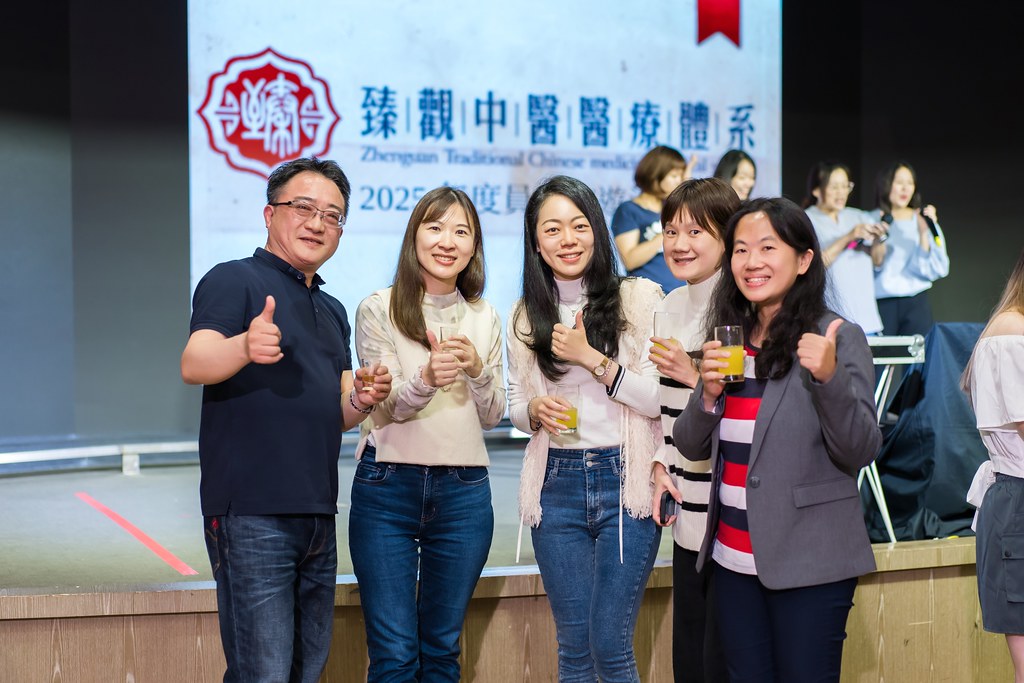 [活動攝影]臻觀中醫 2025員工旅遊-最專業的團隊完成每場完美活動攝影，拍的不只好更要快! #活動拍攝