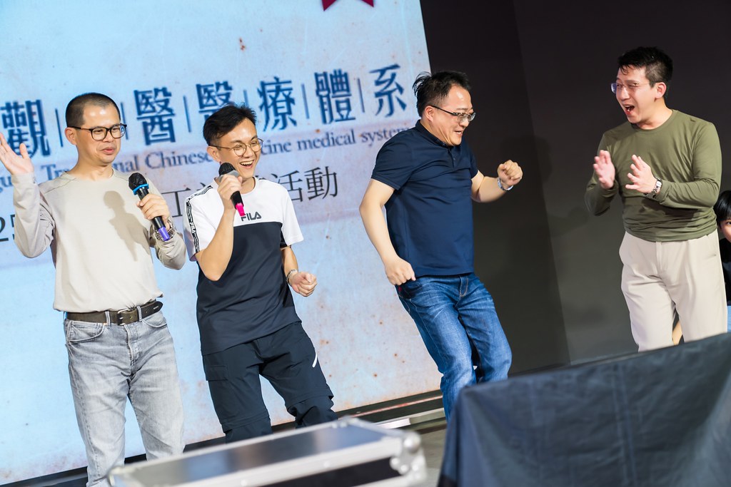 [活動攝影]臻觀中醫 2025員工旅遊-最專業的團隊完成每場完美活動攝影，拍的不只好更要快! #尾牙攝影