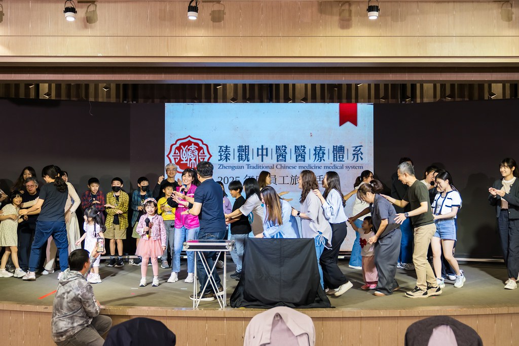 [活動攝影]臻觀中醫 2025員工旅遊-最專業的團隊完成每場完美活動攝影，拍的不只好更要快! #活動攝影
