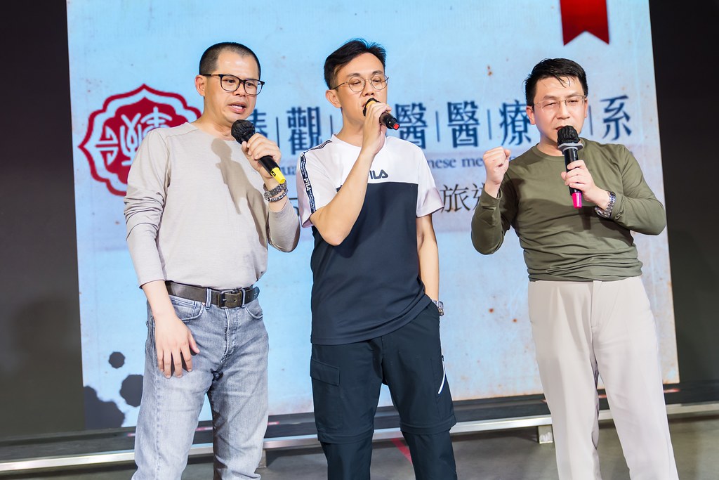 [活動攝影]臻觀中醫 2025員工旅遊-最專業的團隊完成每場完美活動攝影，拍的不只好更要快! #即時攝影