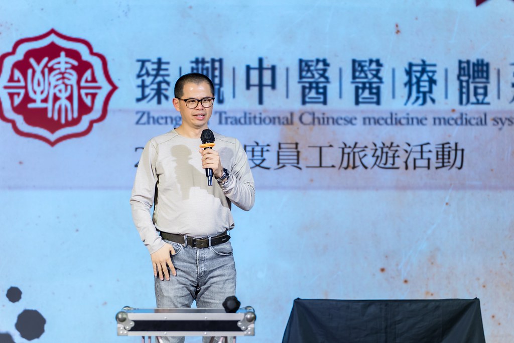 [活動攝影]臻觀中醫 2025員工旅遊-最專業的團隊完成每場完美活動攝影，拍的不只好更要快! #活動拍攝