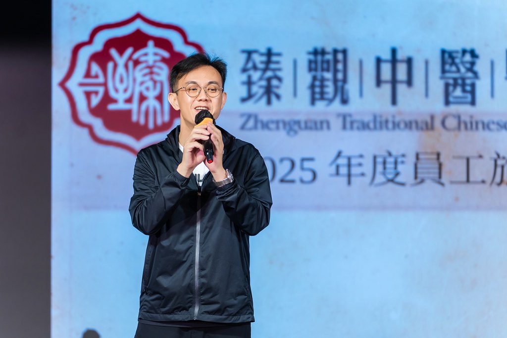 [活動攝影]臻觀中醫 2025員工旅遊-最專業的團隊完成每場完美活動攝影，拍的不只好更要快! #雲端攝影