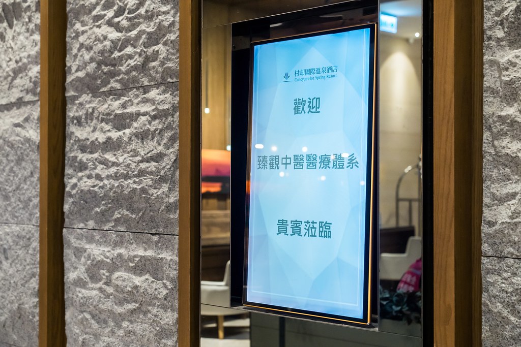 [活動攝影]臻觀中醫 2025員工旅遊-最專業的團隊完成每場完美活動攝影，拍的不只好更要快! #活動拍立得
