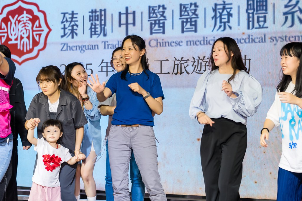 [活動攝影]臻觀中醫 2025員工旅遊-最專業的團隊完成每場完美活動攝影，拍的不只好更要快! #活動拍立得