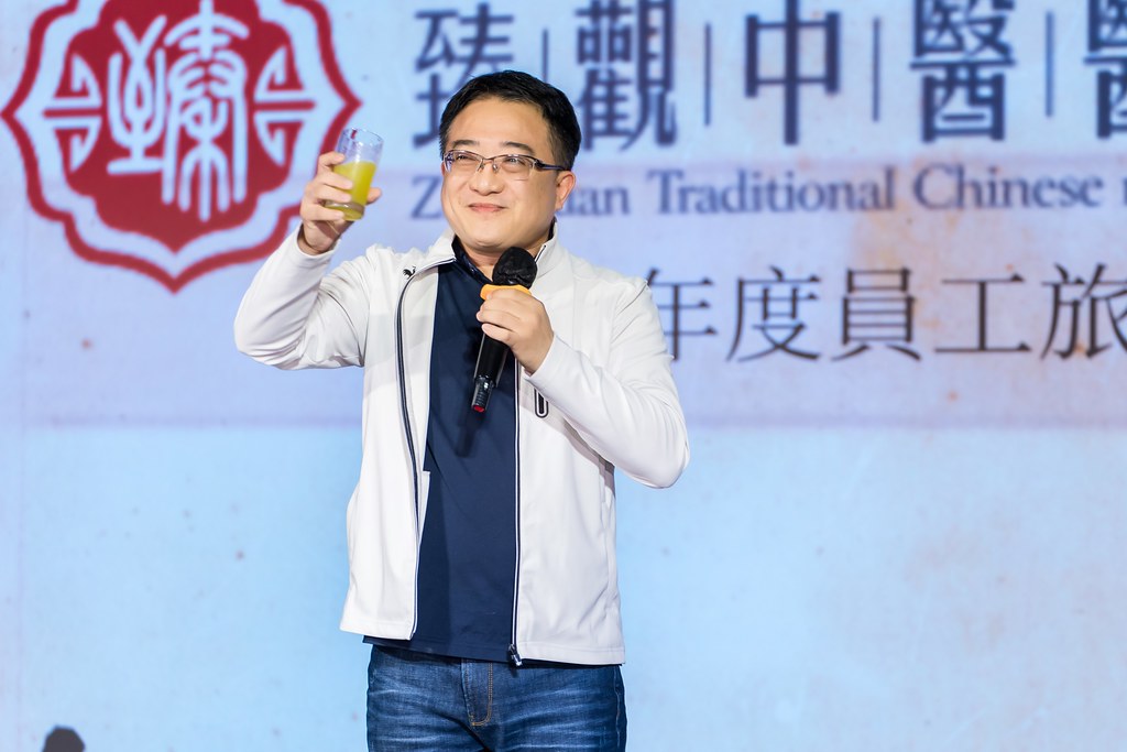 [活動攝影]臻觀中醫 2025員工旅遊-最專業的團隊完成每場完美活動攝影，拍的不只好更要快! #活動拍攝