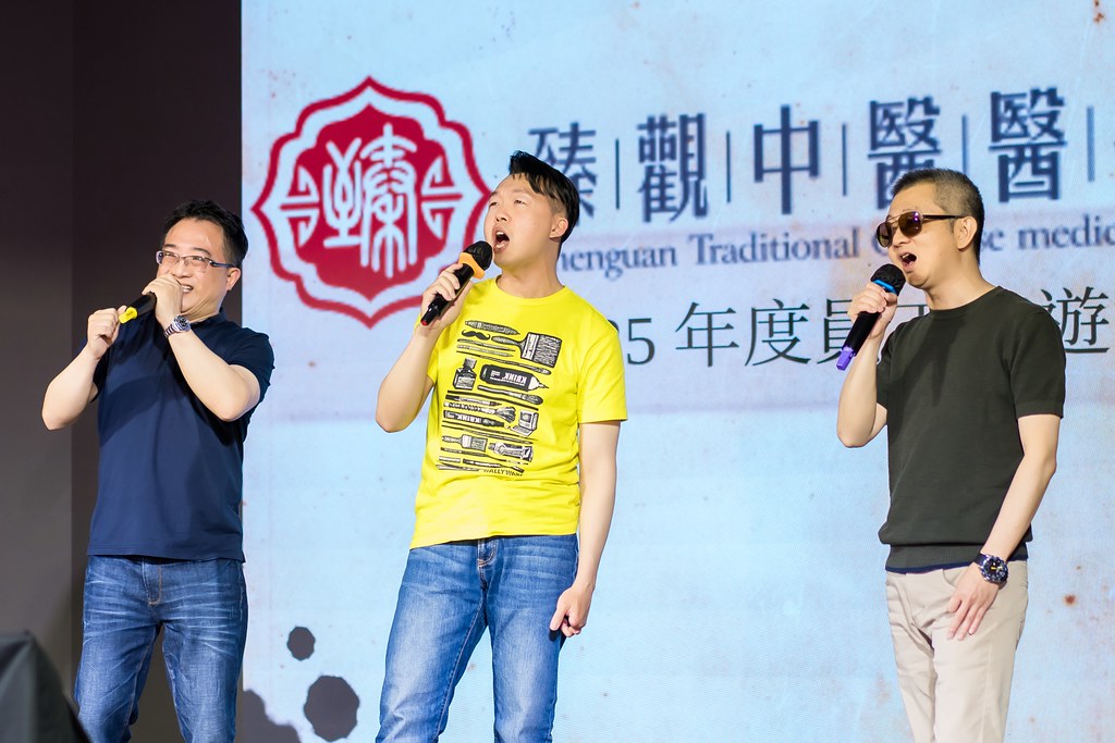 [活動攝影]臻觀中醫 2025員工旅遊-最專業的團隊完成每場完美活動攝影，拍的不只好更要快! #雲端攝影