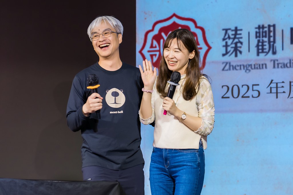 [活動攝影]臻觀中醫 2025員工旅遊-最專業的團隊完成每場完美活動攝影，拍的不只好更要快! #活動拍攝