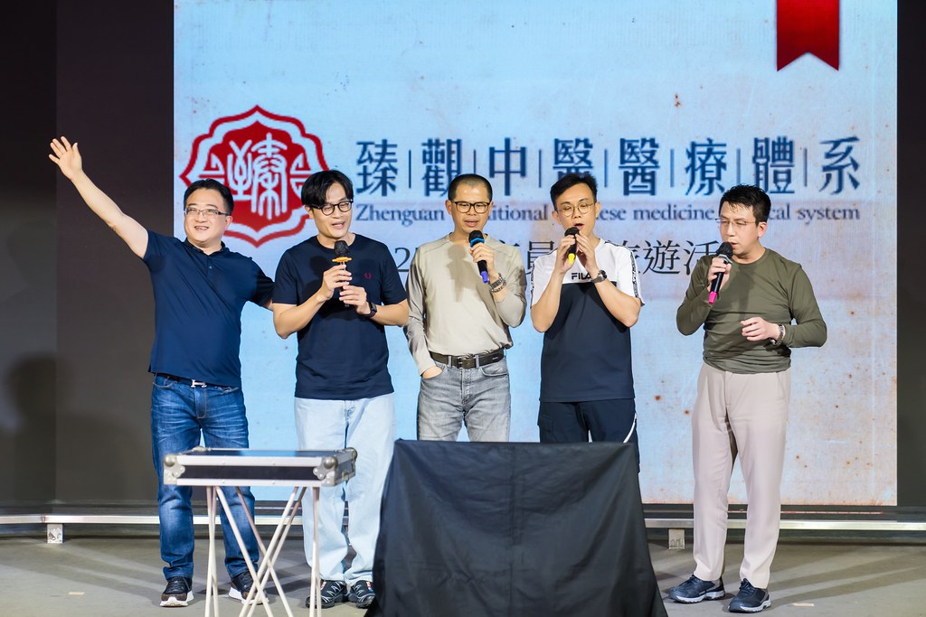 [活動攝影]臻觀中醫 2025員工旅遊-最專業的團隊完成每場完美活動攝影，拍的不只好更要快! #活動拍立得