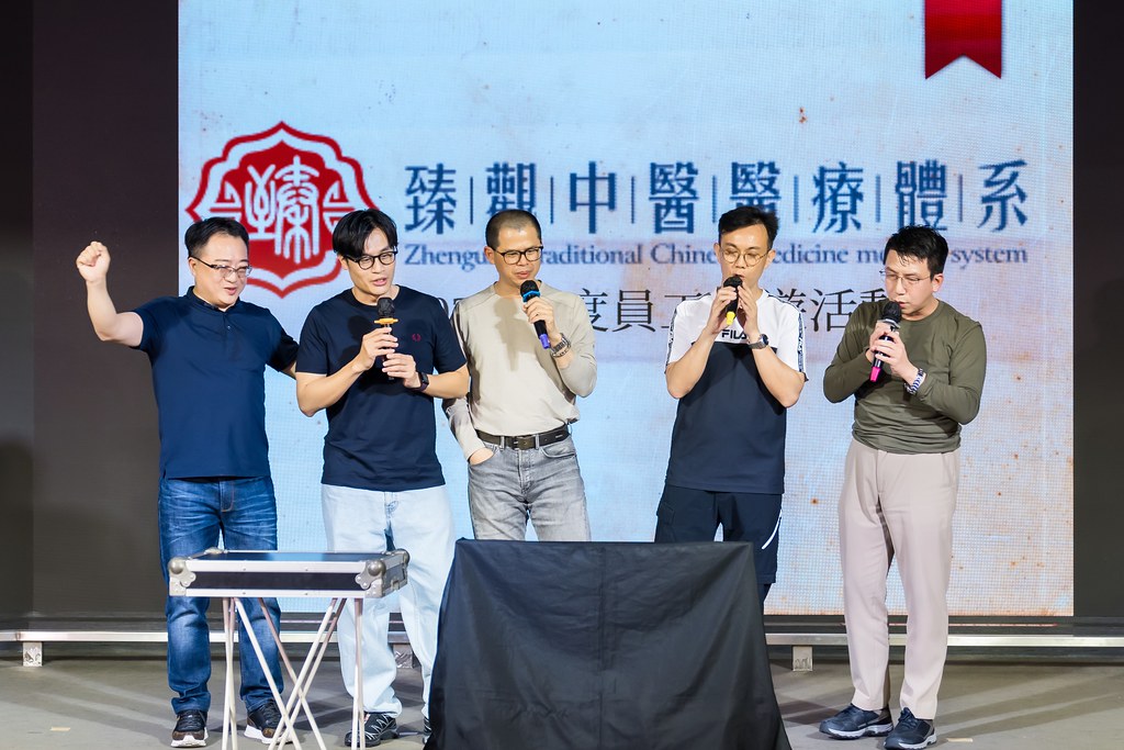 [活動攝影]臻觀中醫 2025員工旅遊-最專業的團隊完成每場完美活動攝影，拍的不只好更要快! #活動拍立得